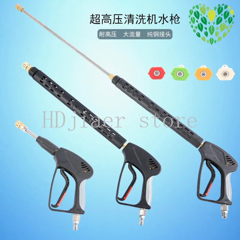 Очиститель сверхвысокого давления, коммерческий водяной пистолет, 350 кг, с защитой от намотки, коммерческий сектор, сильный распылитель с быстрой пробкой под давлением
Очиститель сверхвысокого давления, коммерческий водяной пистолет, 350 кг, с защитой от намотки, коммерческий сектор, сильный распылитель с быстрой пробкой под давлением