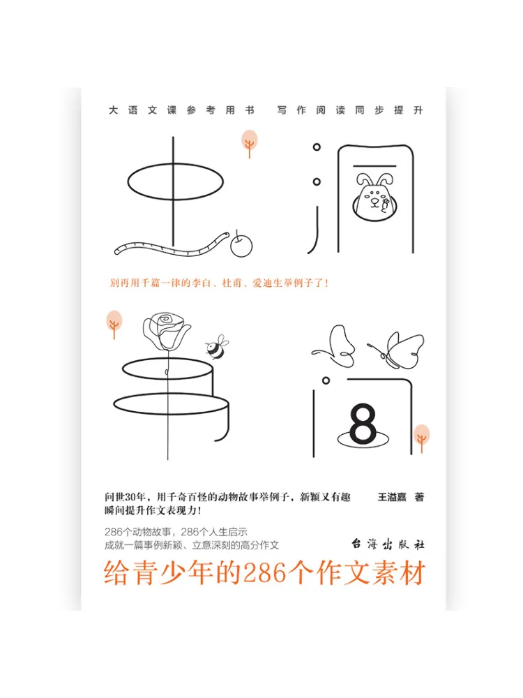 Книга — Winshare Wormhole Letters 8: 286 материалов для творчества для молодежи
Книга — Winshare Wormhole Letters 8: 286 материалов для творчества для молодежи