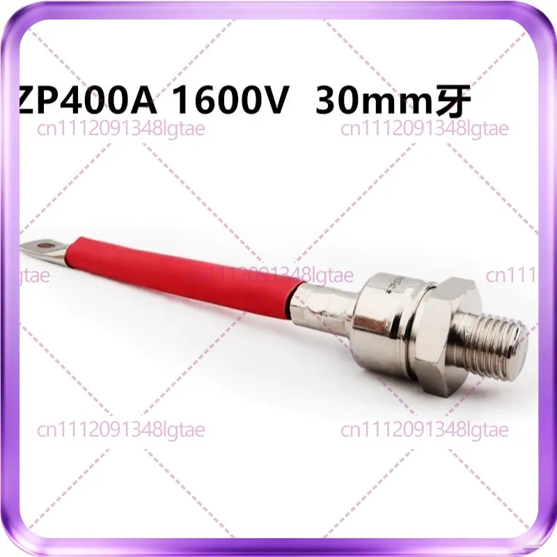 2CZ/ZP400A 1600V spiral silicon rectifier diode, anti-reverse current, anti-reverse diode
2CZ/ZP400A 1600V spiral silicon rectifier diode, anti-reverse current, anti-reverse diode