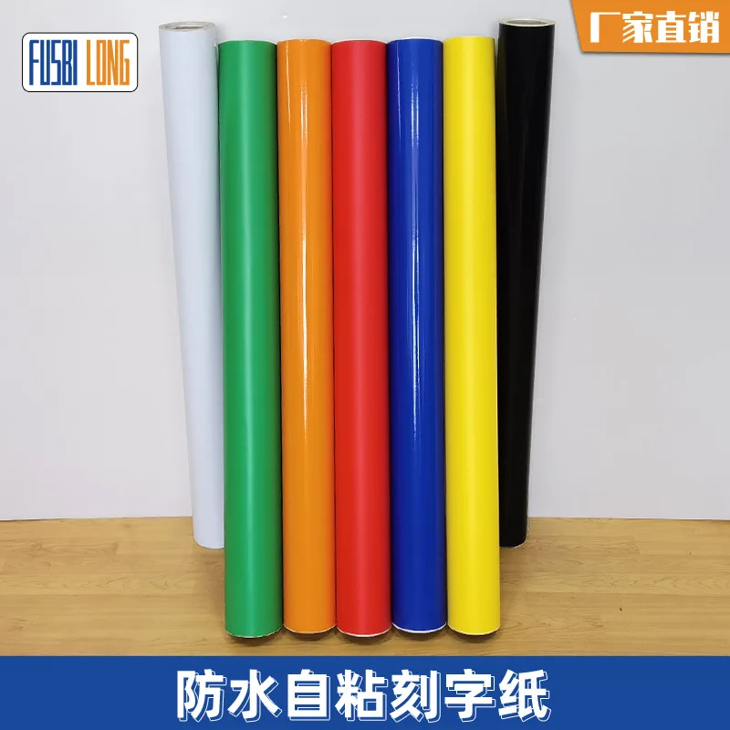 Custom. Paste Thick Color Decorative Film 1.06*33 12 Silk 140 Engraved Sticky Notes Adhesive Sticker Advertising Stickers
Custom. Paste Thick Color Decorative Film 1.06*33 12 Silk 140 Engraved Sticky Notes Adhesive Sticker Advertising Stickers