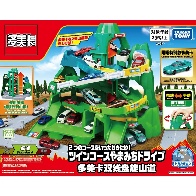 TAKARA TOMY TOMICA легкосплавный автомобиль, электрическая дорожка, двойная спираль, горная дорожка, игрушка для мальчиков, новогодний подарок для детей.
TAKARA TOMY TOMICA легкосплавный автомобиль, электрическая дорожка, двойная спираль, горная дорожка, игрушка для мальчиков, новогодний подарок для детей.