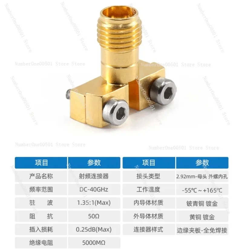 Разъем 2.92-KHD, 40G, коаксиальный, для печатных плат, миллиметровый, для радиочастотных систем
Разъем 2.92-KHD, 40G, коаксиальный, для печатных плат, миллиметровый, для радиочастотных систем