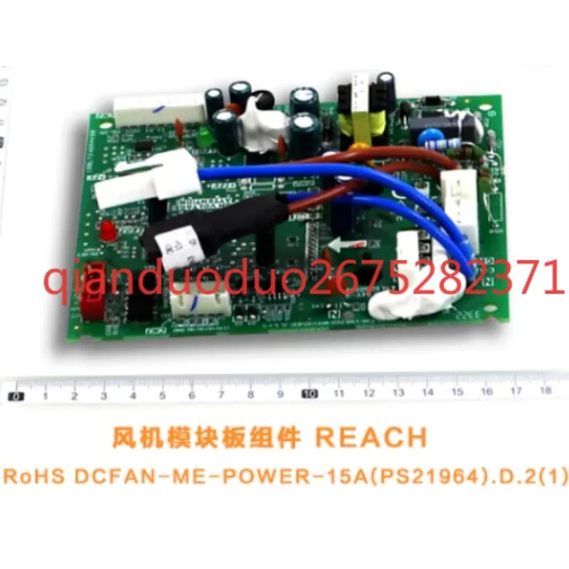 Fan Module Board Assembly REACH, RoHS DCFAN-ME-POWER-15A (PS21964).D.2 (2)
Fan Module Board Assembly REACH, RoHS DCFAN-ME-POWER-15A (PS21964).D.2 (2)