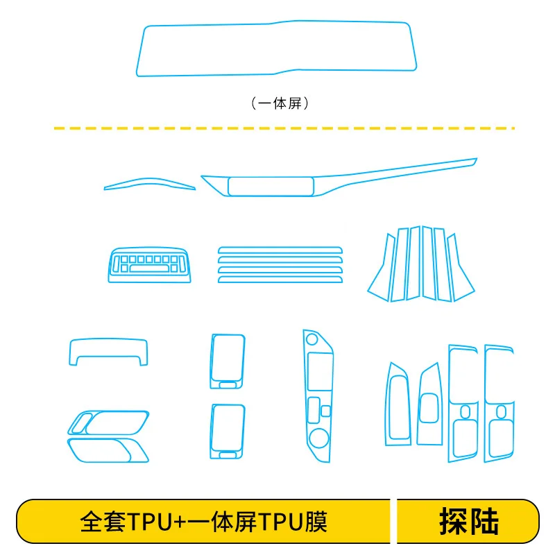 Tpu Transparent Film for 24 Nissan Pathfinder Car Interior Sticker Center Console Dashboard Screen Protection Film Accessories
Tpu Transparent Film for 24 Nissan Pathfinder Car Interior Sticker Center Console Dashboard Screen Protection Film Accessories