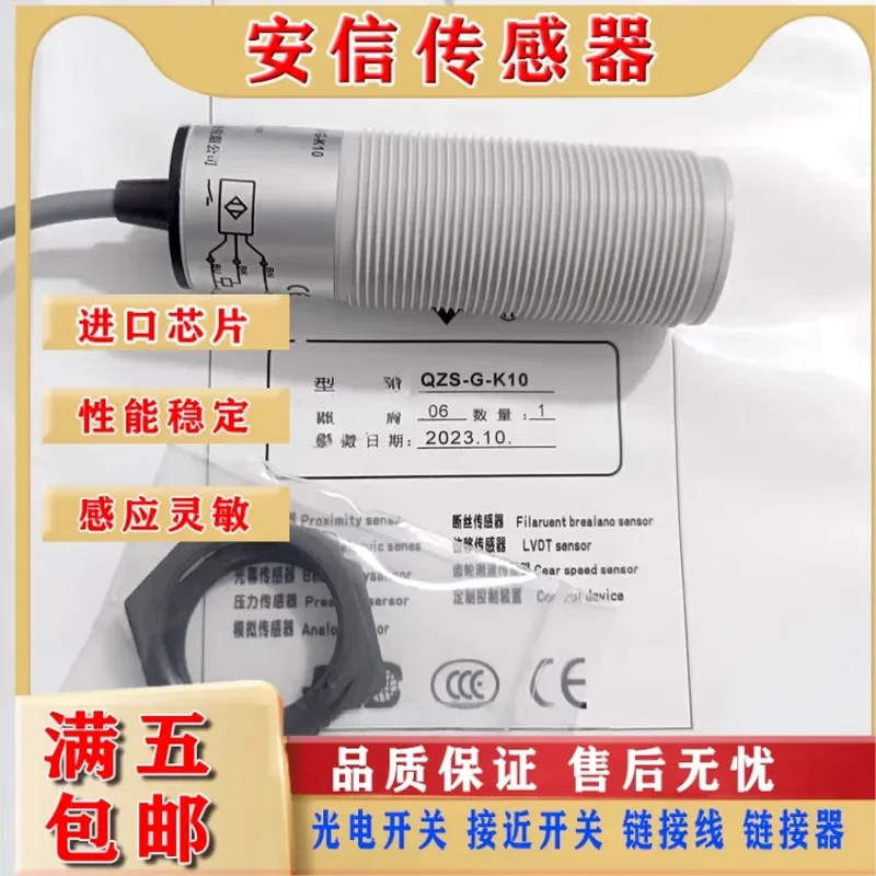 New High-Quality Proximity Switch QZS-G-K10 M30 AC Normally Open Sensor for Koyo
New High-Quality Proximity Switch QZS-G-K10 M30 AC Normally Open Sensor for Koyo