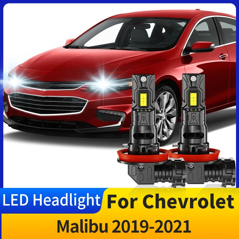 2pcs H11 20000LM CANbus LED Headlight Bulbs - High Power 6500K Mini Wireless for For Chevrolet Malibu 2019 2020 2021 Low Beam
2pcs H11 20000LM CANbus LED Headlight Bulbs - High Power 6500K Mini Wireless for For Chevrolet Malibu 2019 2020 2021 Low Beam