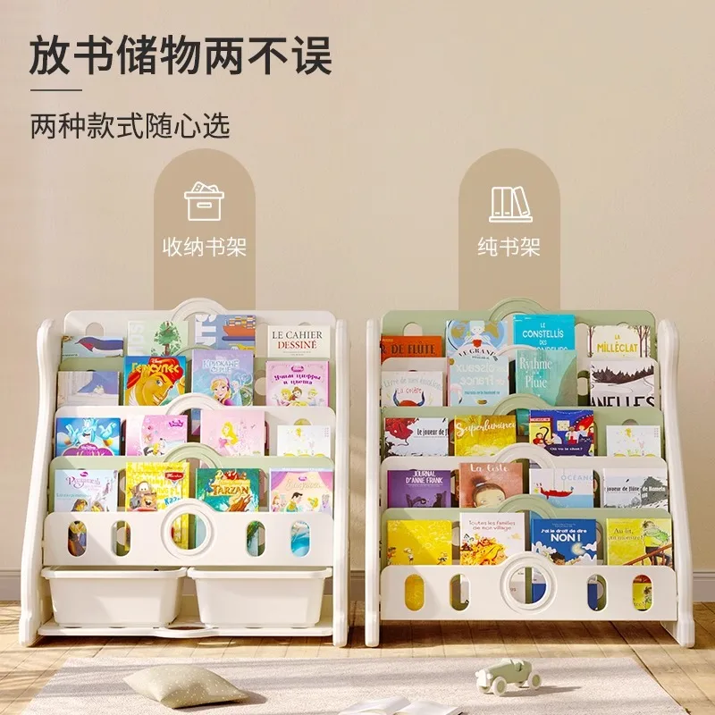Hobbit Tree Children's Book Elementary School Book Children's Floor Storage Multi-layer Children's Picture Book
Hobbit Tree Children's Book Elementary School Book Children's Floor Storage Multi-layer Children's Picture Book