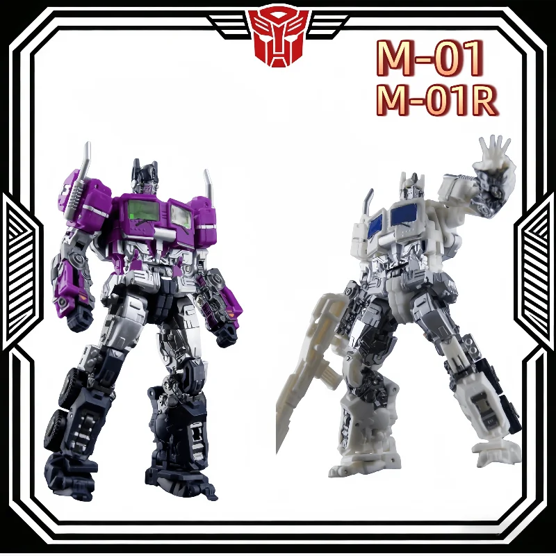 In Stock MetaGate MG M-01V Purple M-01R MO01V M01RWhite Prime Pillar Mini Scale Action Figures Collectible Toys for Boys Gift
In Stock MetaGate MG M-01V Purple M-01R MO01V M01RWhite Prime Pillar Mini Scale Action Figures Collectible Toys for Boys Gift