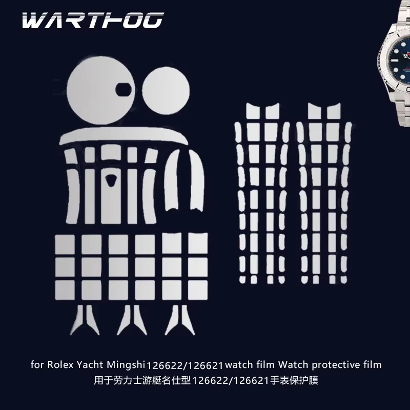 For Rolex Yacht Mingshi 126622/126621 Watch Film Watch Protective Film
For Rolex Yacht Mingshi 126622/126621 Watch Film Watch Protective Film