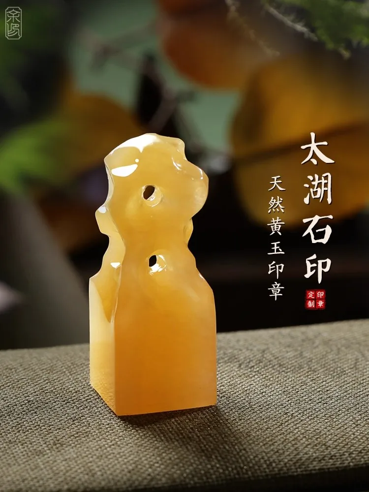 Китайская печать в стиле камня Тайху озера | Изготовленный на заказ измельчитель из желтого нефрита ручной работы с индивидуальным фирменным подарком вашего имени
Китайская печать в стиле камня Тайху озера | Изготовленный на заказ измельчитель из желтого нефрита ручной работы с индивидуальным фирменным подарком вашего имени