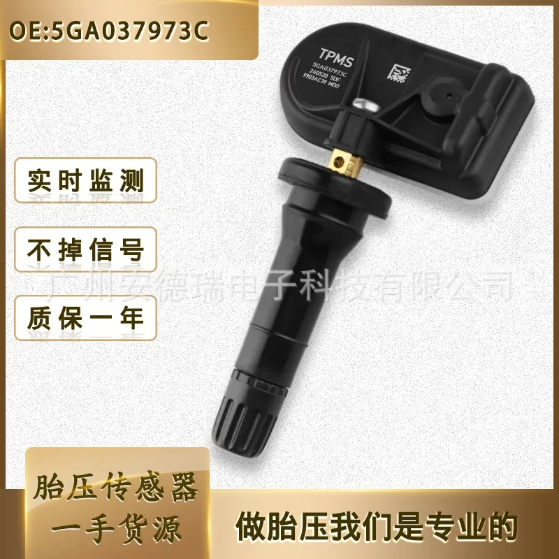 Tire Pressure Sensor for FAW Pentium Hongqi H5 5GA037973C TPMS Replacement Wholesale
Tire Pressure Sensor for FAW Pentium Hongqi H5 5GA037973C TPMS Replacement Wholesale