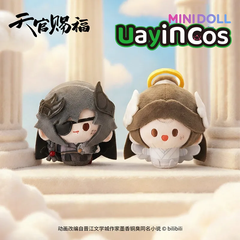 8cm Official Huacheng Xielian TGCF Tian Guan Ci Fu Stuffed Plushie Doll Clothes Keychain Angel Demon Series Anime Game Toy Gift
8cm Official Huacheng Xielian TGCF Tian Guan Ci Fu Stuffed Plushie Doll Clothes Keychain Angel Demon Series Anime Game Toy Gift
