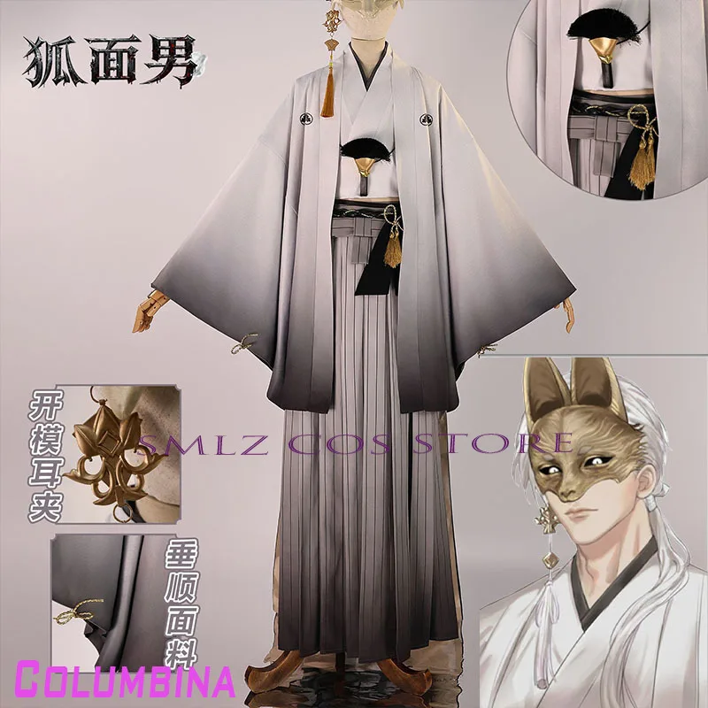 Shimizu Hinako Cosplay Anime Game SILENT HILL Fox Mask Cosplay Costume Outfit Halloween Carnival Christmas Role Play Uniform
Shimizu Hinako Cosplay Anime Game SILENT HILL Fox Mask Cosplay Costume Outfit Halloween Carnival Christmas Role Play Uniform