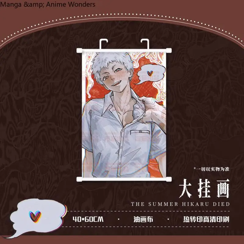 Game The Summer Hikaru Died Indou Hikaru Tsujinaka Yoshiki Cosplay Tinplate Badge Card color paper Wall Painting Birthday Gift
Game The Summer Hikaru Died Indou Hikaru Tsujinaka Yoshiki Cosplay Tinplate Badge Card color paper Wall Painting Birthday Gift