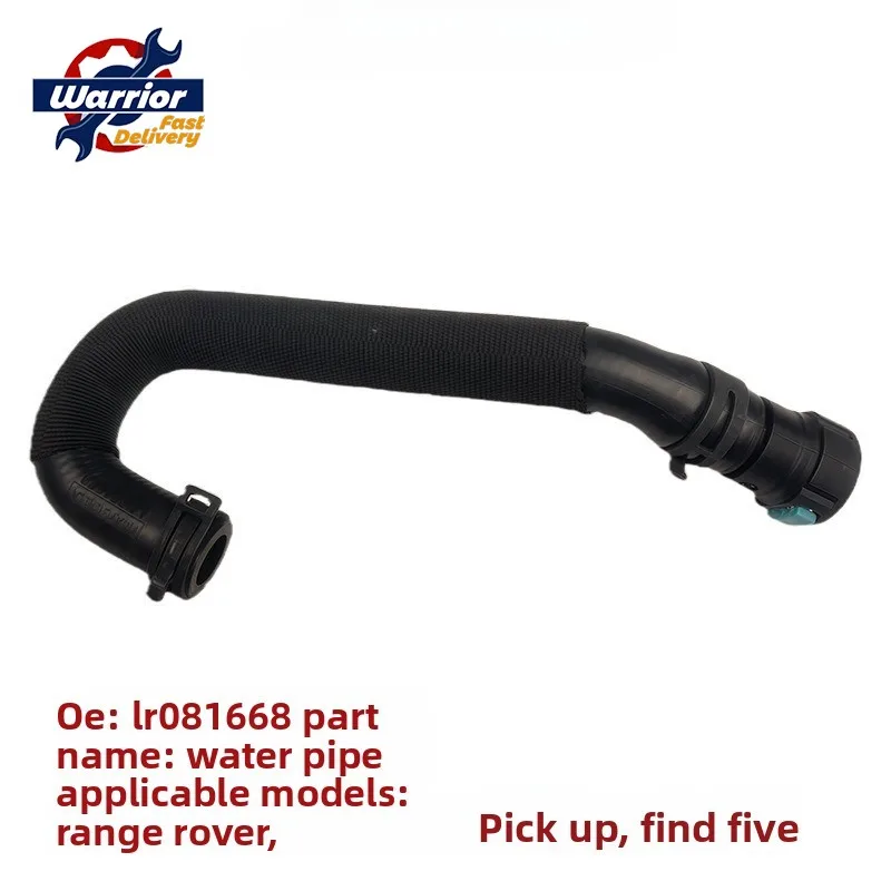 OEM LR081668 LR035626 Radiator Coolant Hose Heater Water Pipe for Land Rover Range Rover L405 Range Rover Sport L494
OEM LR081668 LR035626 Radiator Coolant Hose Heater Water Pipe for Land Rover Range Rover L405 Range Rover Sport L494