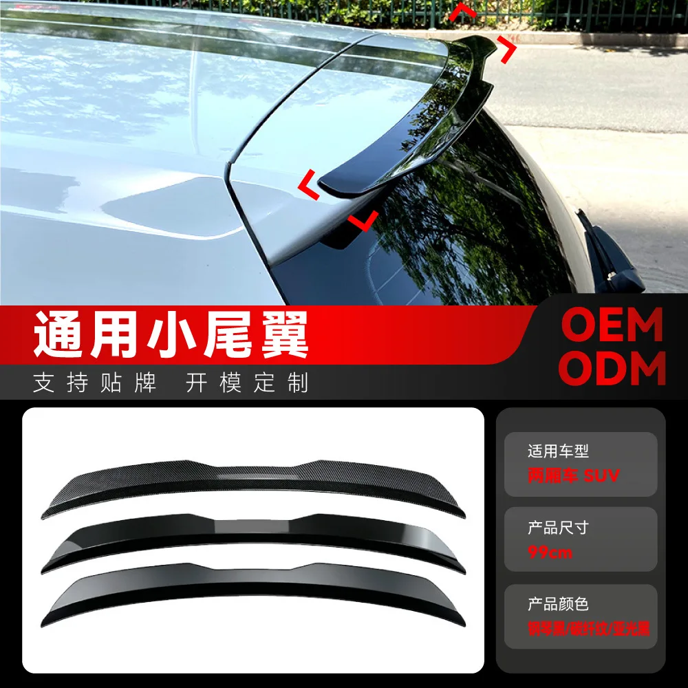 Suitable for Volkswagen, Audi, Mercedes-Benz, BMW, Hyundai, Kia, General Motors hatchback, SUV, small rear wing, top wing, cross
Suitable for Volkswagen, Audi, Mercedes-Benz, BMW, Hyundai, Kia, General Motors hatchback, SUV, small rear wing, top wing, cross
