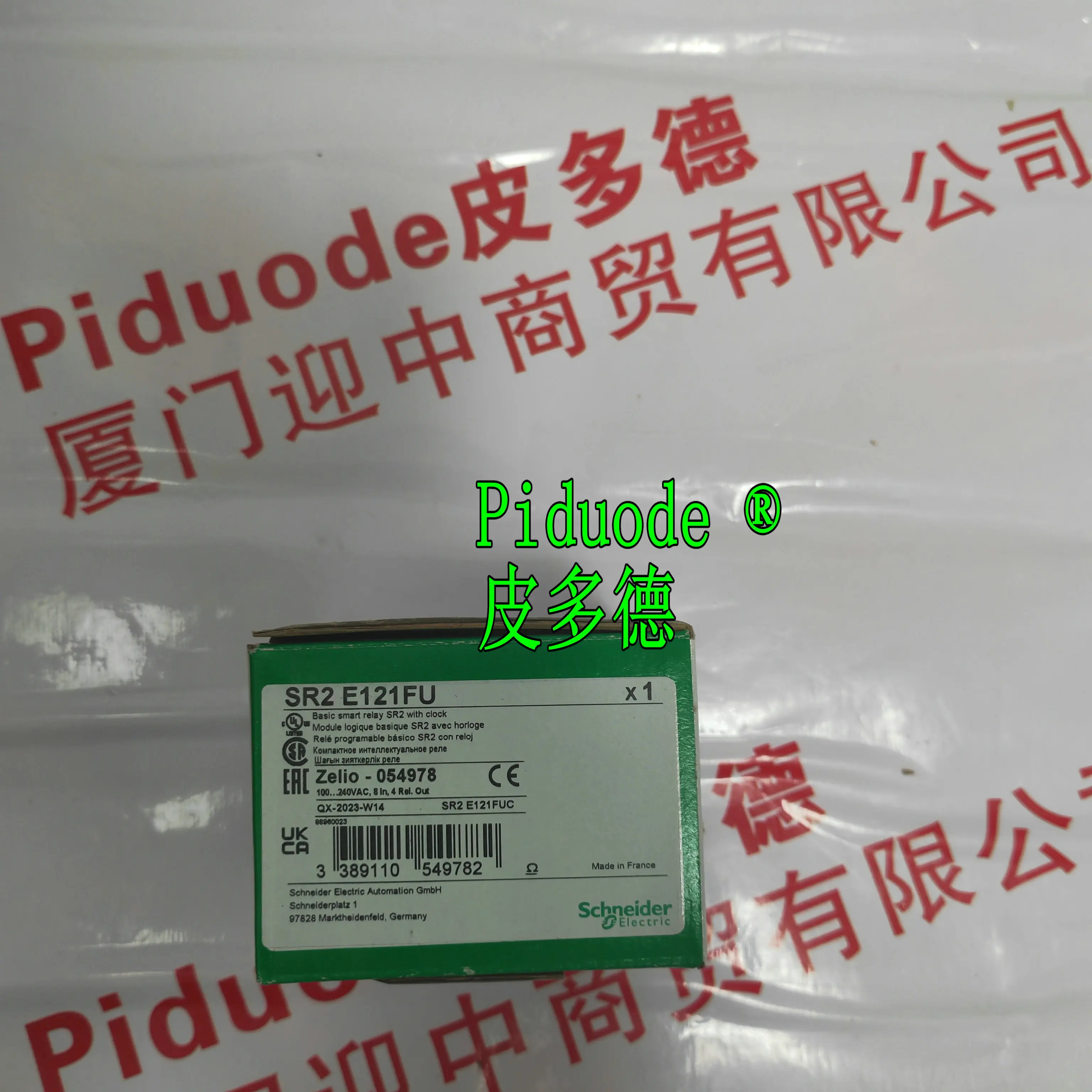 SR2E121FU Brand new original 
SR2E121FU Brand new original