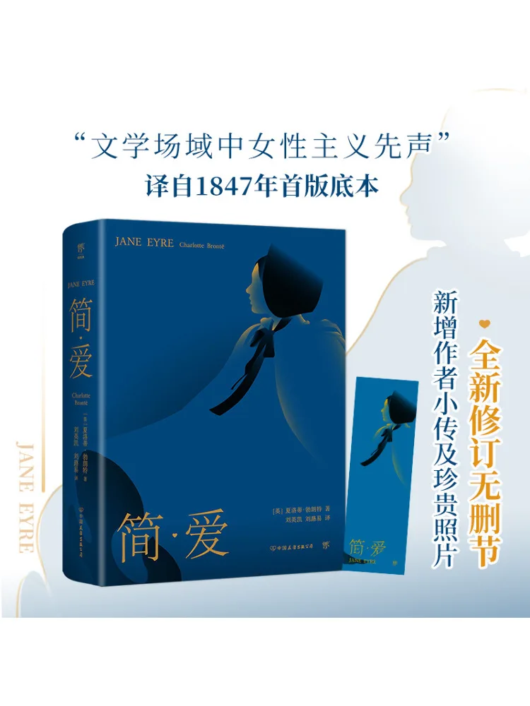 Книга-Winshare Simple Love (uk) Шарлотта Бронте 
Книга-Winshare Simple Love (uk) Шарлотта Бронте
