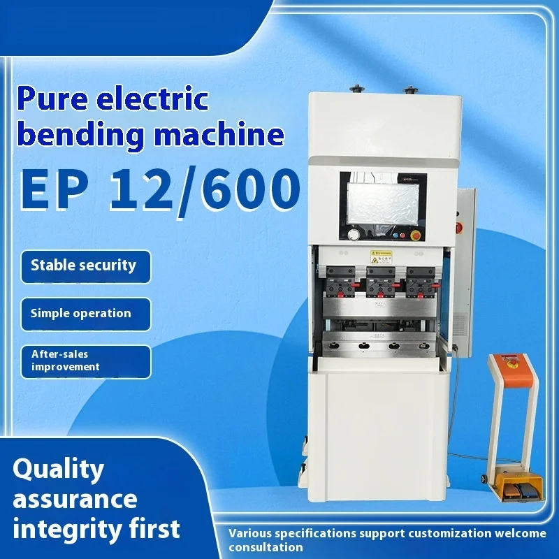 Pure EP12/600 Stainless Steel Galvanized Aluminum Alloy Sheet Metal Small Pure Electric Bending Machine
Pure EP12/600 Stainless Steel Galvanized Aluminum Alloy Sheet Metal Small Pure Electric Bending Machine