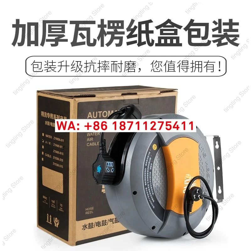 Electric drum automatic telescopic reel, reel waterproof socket take-up, factory auto repair reel national standard wire
Electric drum automatic telescopic reel, reel waterproof socket take-up, factory auto repair reel national standard wire