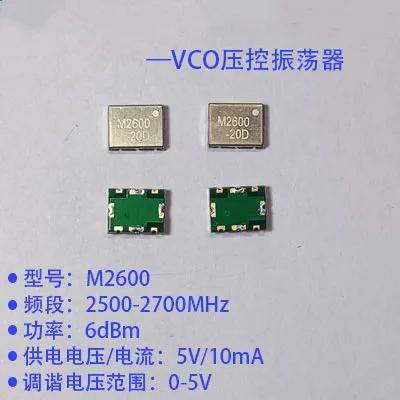 VCO voltage controlled oscillator 2.6G manufacturer RF technical support signal interference accessories
VCO voltage controlled oscillator 2.6G manufacturer RF technical support signal interference accessories