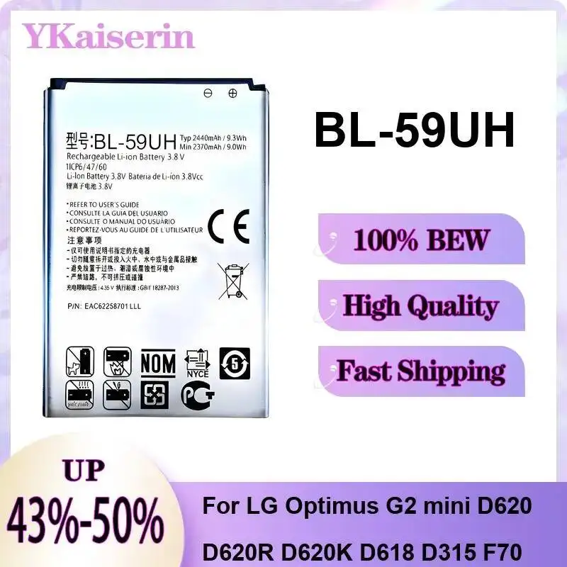 2440Mah Mobile Phone Battery Premium Replacement For LG Optimus G2 Mini D620 D620R D620K D618 D315 F70 BL-59UH
2440Mah Mobile Phone Battery Premium Replacement For LG Optimus G2 Mini D620 D620R D620K D618 D315 F70 BL-59UH