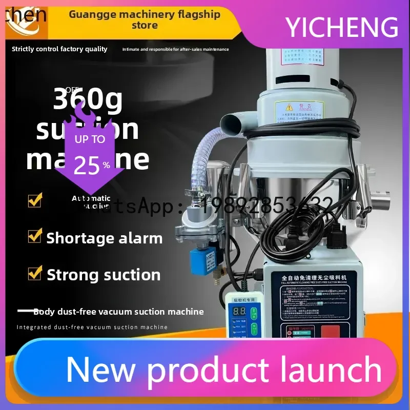 JX suction machine cleaning powder particle suction machine
JX suction machine cleaning powder particle suction machine