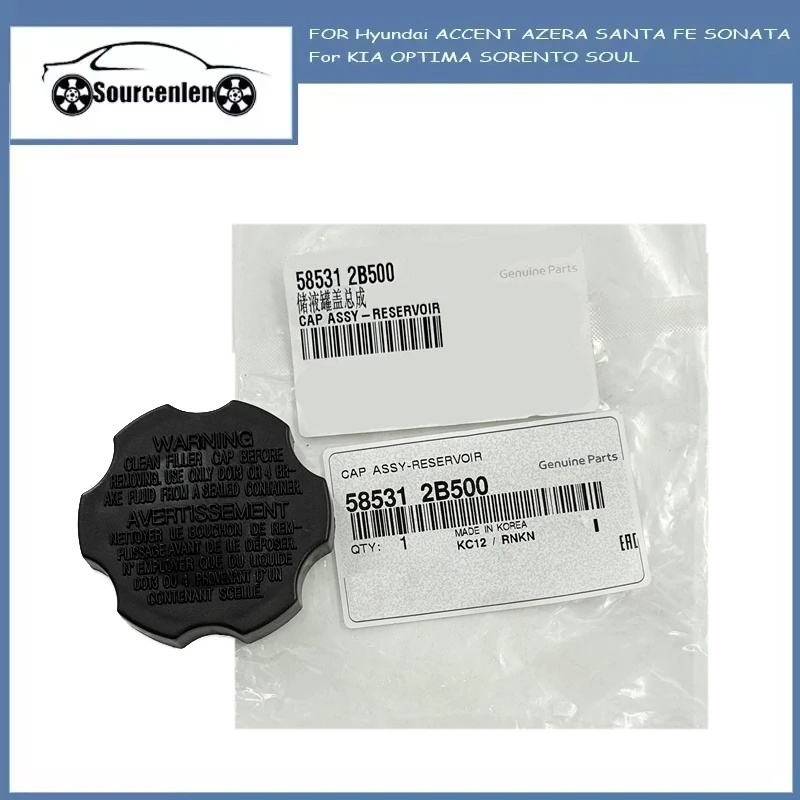 Главный тормозной цилиндр OEM 585312B500, Крышка Резервуара жидкости для Hyundai ACCENT AZERA SANTA FE SONATA для KIA OPTIMA SORENTO SOUL
Главный тормозной цилиндр OEM 585312B500, Крышка Резервуара жидкости для Hyundai ACCENT AZERA SANTA FE SONATA для KIA OPTIMA SORENTO SOUL