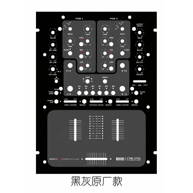Rane TTM 57sl Mixing Platform Panel Film Lane 57-SL Colorful Film Personalized Customization
Rane TTM 57sl Mixing Platform Panel Film Lane 57-SL Colorful Film Personalized Customization
