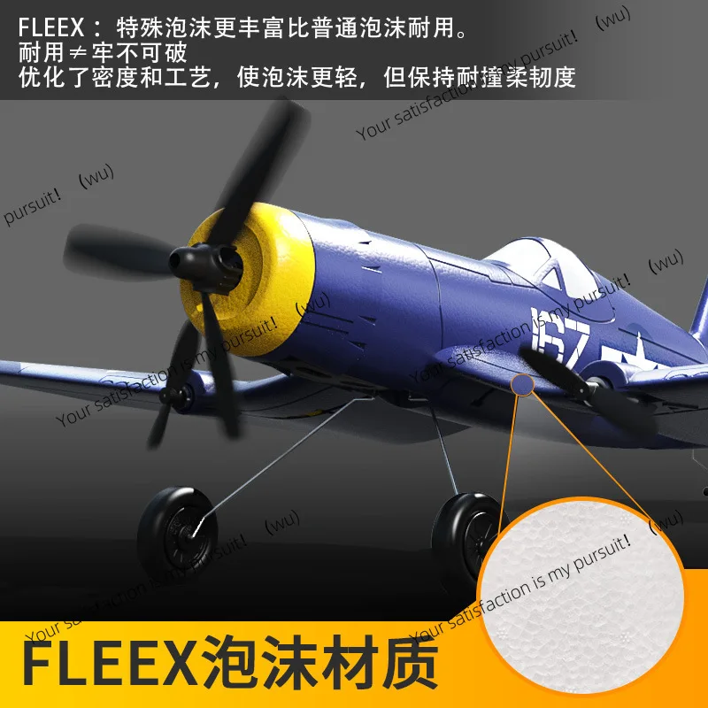 Самолет с дистанционным управлением F4U, истребитель с фиксированным крылом, модель самолета, электрические детали
Самолет с дистанционным управлением F4U, истребитель с фиксированным крылом, модель самолета, электрические детали