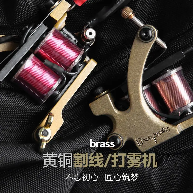 Tattoo Equipment Copper Rack Traditional Tattoo Machine 12 Coil Cut Wire Fog Machine G002/D002
Tattoo Equipment Copper Rack Traditional Tattoo Machine 12 Coil Cut Wire Fog Machine G002/D002