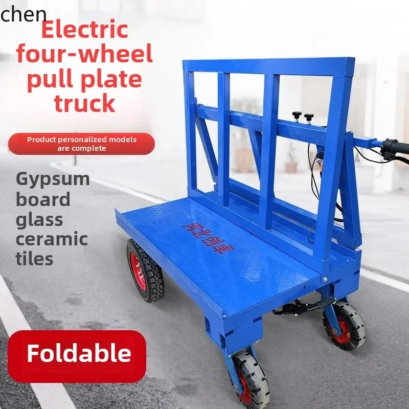Electric Glass Handling Panel Truck Electric Folding Glass Truck Partition Panel Truck
Electric Glass Handling Panel Truck Electric Folding Glass Truck Partition Panel Truck