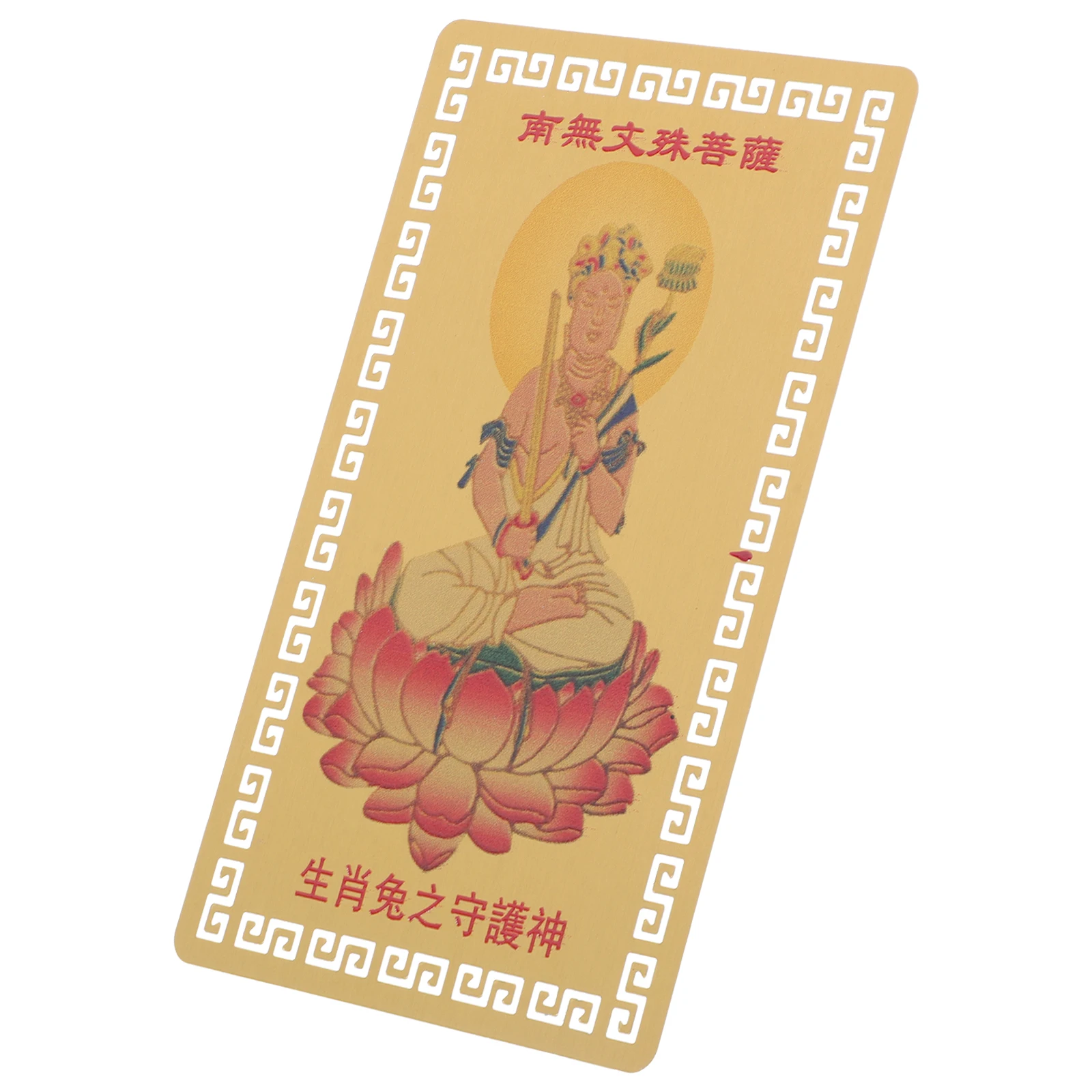 Zodiac Cards Alloy nament Rabbit Gold Card 2023 New Year Metal Chinese Style 2023 Year Decorations Gift
Zodiac Cards Alloy nament Rabbit Gold Card 2023 New Year Metal Chinese Style 2023 Year Decorations Gift