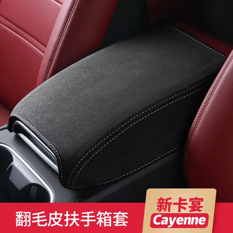 Чехол для подлокотника Porsche Cayenne 2018-23, защитный кожаный чехол для модификации интерьера
Чехол для подлокотника Porsche Cayenne 2018-23, защитный кожаный чехол для модификации интерьера