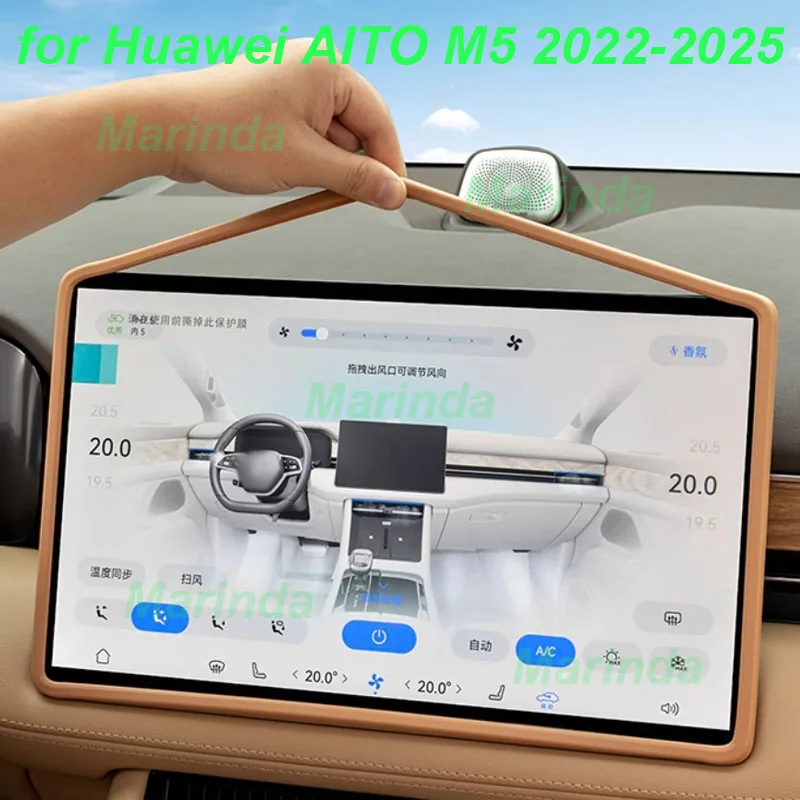 Car Screen Border Silicone Protective Frame for AITO M5 2022-2025 Navigation Screen Protective Trim Interior Accessories
Car Screen Border Silicone Protective Frame for AITO M5 2022-2025 Navigation Screen Protective Trim Interior Accessories
