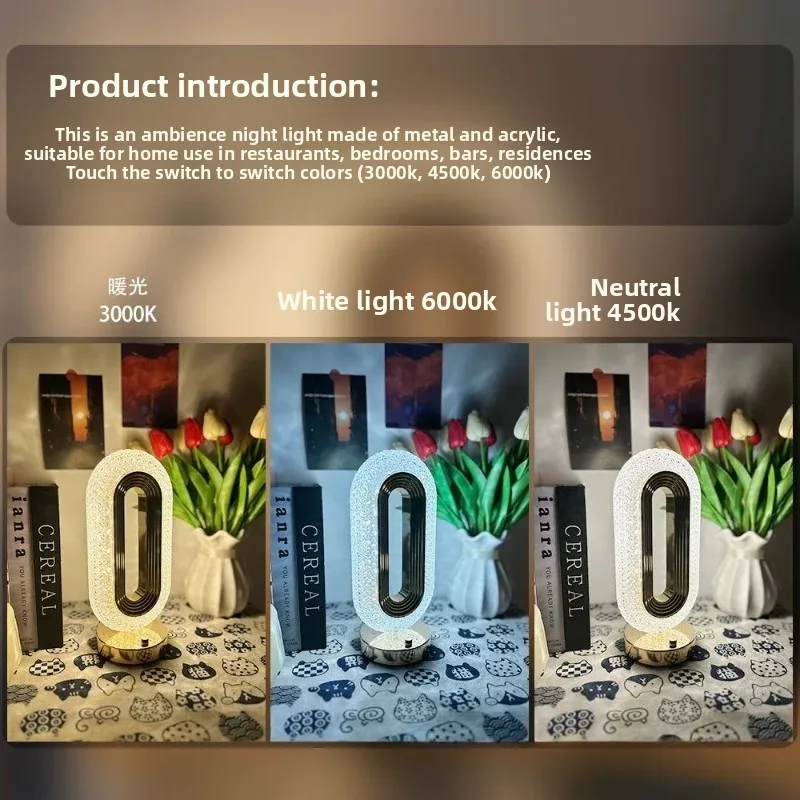 Popular creative Internet celebrity bedroom bedside touch night light charging three-color dimming desk lamp bedside night light
Popular creative Internet celebrity bedroom bedside touch night light charging three-color dimming desk lamp bedside night light