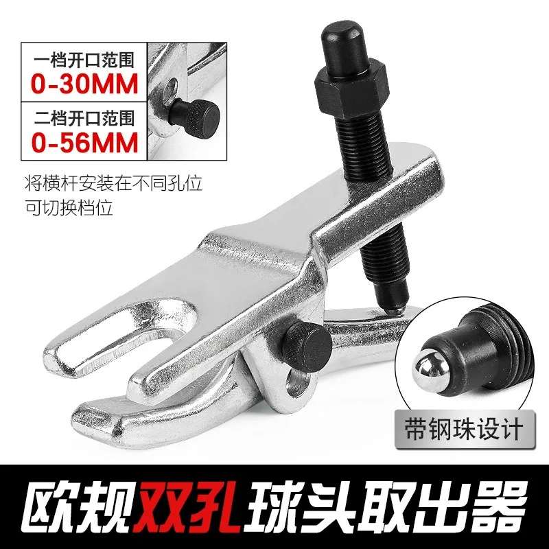 Ball Joint Separator Puller Ball Head Puller Practical Easy To Use European Style for Trailers Vehicle Truck Repair Gadgets
Ball Joint Separator Puller Ball Head Puller Practical Easy To Use European Style for Trailers Vehicle Truck Repair Gadgets