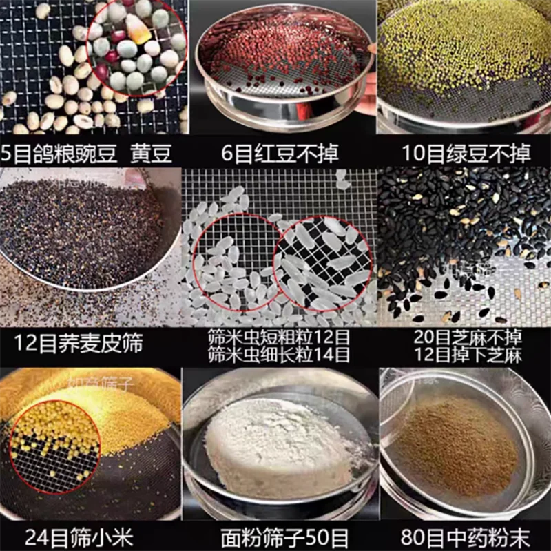 Filter mesh sieve Rice sieve Buckwheat peel sieve Stainless steel Chinese medicine powder sieve Flour sieve Ultrafine sieve
Filter mesh sieve Rice sieve Buckwheat peel sieve Stainless steel Chinese medicine powder sieve Flour sieve Ultrafine sieve
