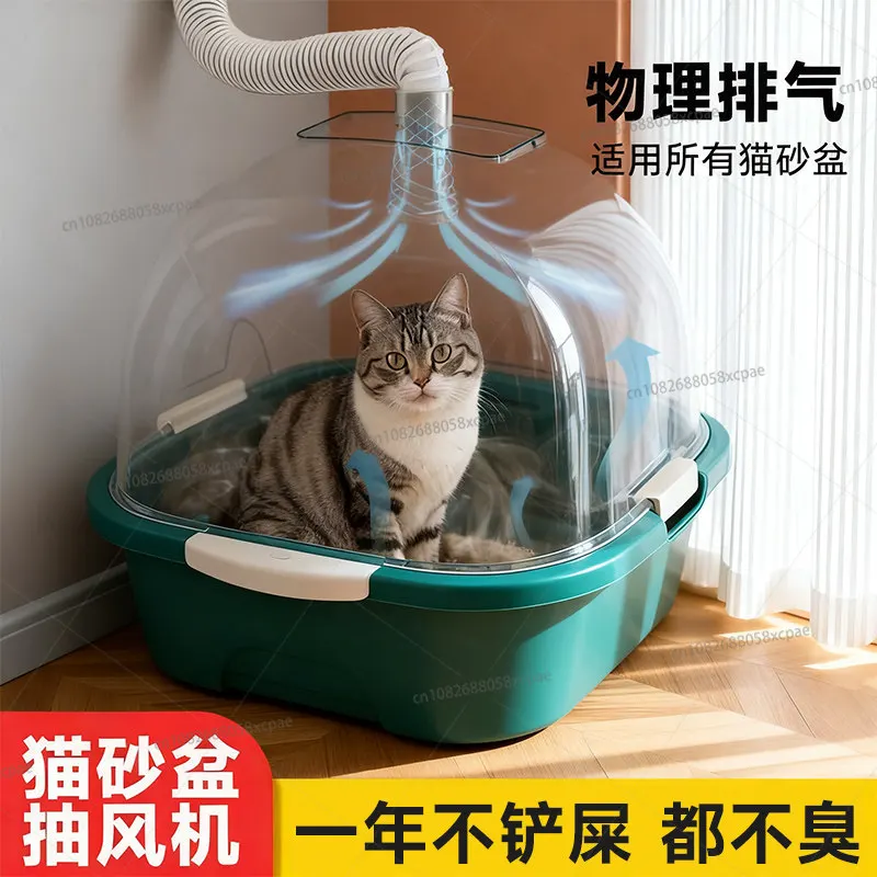 Pet Automatic Cat Litter Box Exhaust Fan Exhaust Ventilation and Deodorization Ventilation Fan
Pet Automatic Cat Litter Box Exhaust Fan Exhaust Ventilation and Deodorization Ventilation Fan