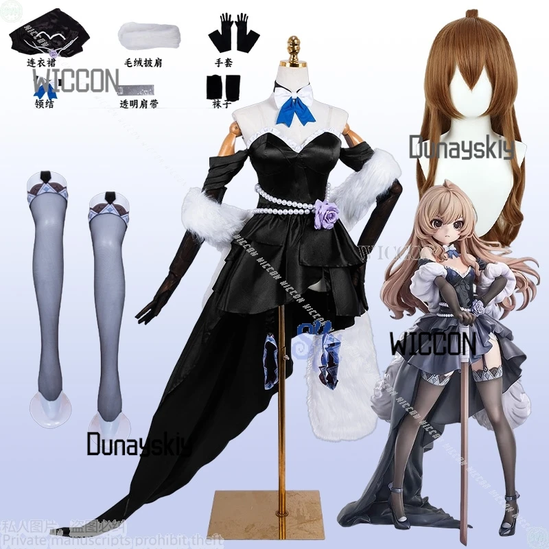 Aisakaa Taiga Cosplay TIGER DRAGON Anime Costume Evening Gowns Sexy Women Costumes Kawaii Lolita Dress Halloween Christmas
Aisakaa Taiga Cosplay TIGER DRAGON Anime Costume Evening Gowns Sexy Women Costumes Kawaii Lolita Dress Halloween Christmas
