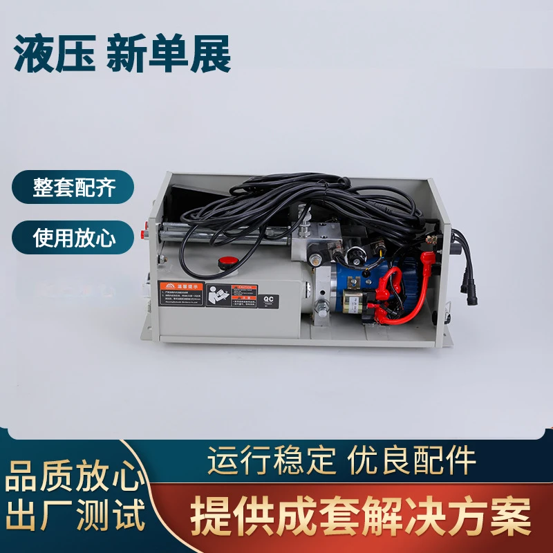 Flying Wing Vehicle Power Unit System, Spreading Wing Vehicle Hydraulic System Premium
Flying Wing Vehicle Power Unit System, Spreading Wing Vehicle Hydraulic System Premium