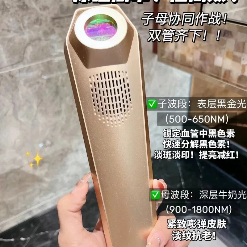 Milk Light Black Golden Light Beauty Instrument
Milk Light Black Golden Light Beauty Instrument