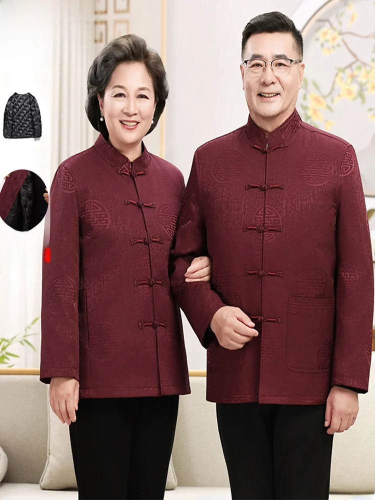 Warm Detachable down Tang Suit for Mid-Aged And Elderly Couples Birthday Party Celebration Grandpa Grandma Matching Outfit
Warm Detachable down Tang Suit for Mid-Aged And Elderly Couples Birthday Party Celebration Grandpa Grandma Matching Outfit