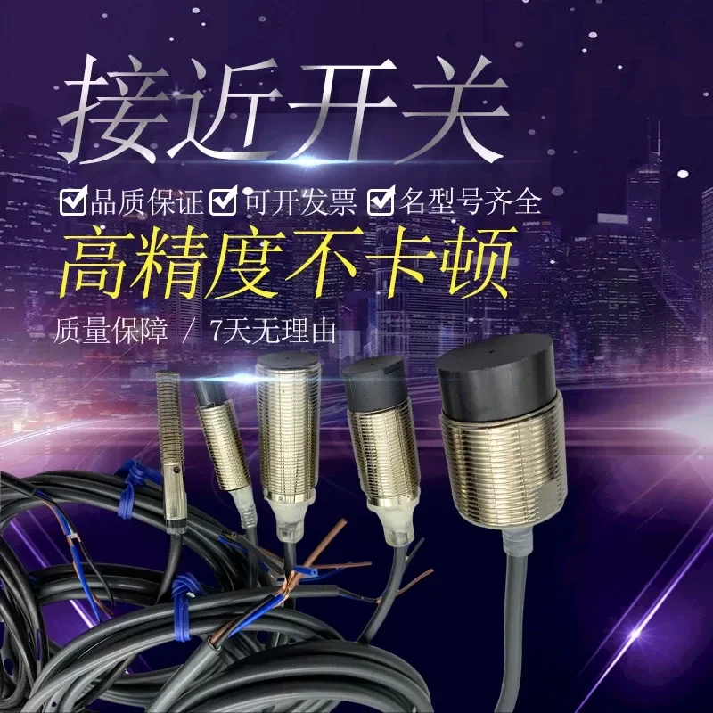 Proximity Switch Sensor for E2B-S08KS02-WP-C2 New in Stock with Quality Assurance and Full Model Range
Proximity Switch Sensor for E2B-S08KS02-WP-C2 New in Stock with Quality Assurance and Full Model Range