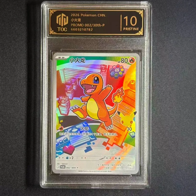 Pet Elf 30th Anniversary Anime Peripheral Series PTCG Card Japanese Version Rating Card Collection Toy Boy Birthday Gift Series
Pet Elf 30th Anniversary Anime Peripheral Series PTCG Card Japanese Version Rating Card Collection Toy Boy Birthday Gift Series