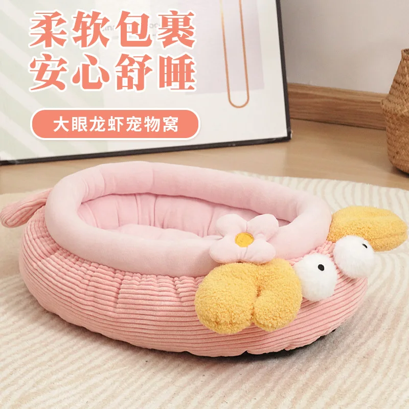 Semi-Enclosed Cat Bed, Winter Warm Kennel, Lobster Pet Supplies for Sleeping in Winter
Semi-Enclosed Cat Bed, Winter Warm Kennel, Lobster Pet Supplies for Sleeping in Winter