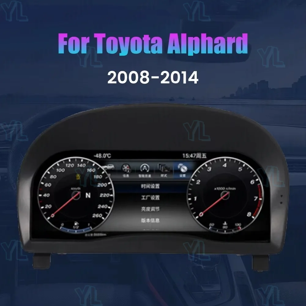 Автомобильный цифровой кластер для Toyota Alphard 20 2008-2018, приборная панель, ЖК-дисплей, виртуальный кабин, спидометр, головное устройство, экран
Автомобильный цифровой кластер для Toyota Alphard 20 2008-2018, приборная панель, ЖК-дисплей, виртуальный кабин, спидометр, головное устройство, экран