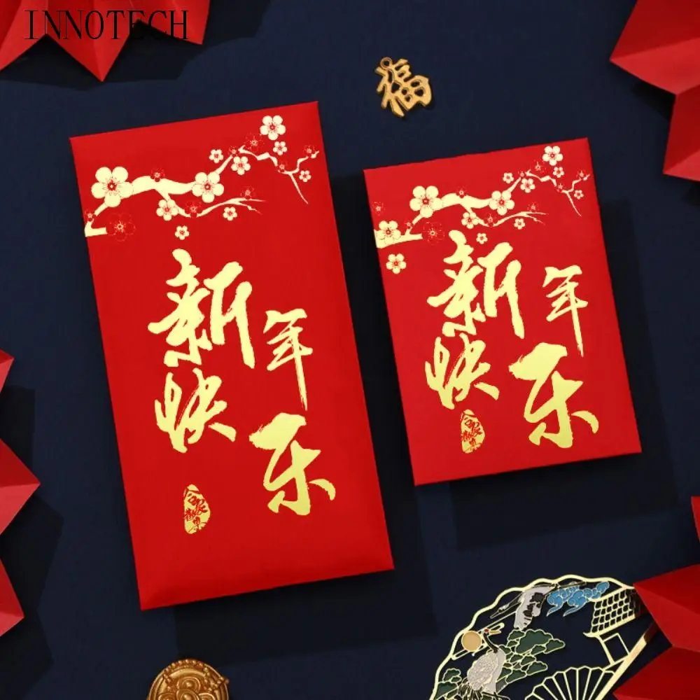 New Year's Blessing Bag Red Envelope New Year Packet Luck Money Bag Blessing Bag Good Luck Best Wishes Red Pocket Party Gifts
New Year's Blessing Bag Red Envelope New Year Packet Luck Money Bag Blessing Bag Good Luck Best Wishes Red Pocket Party Gifts