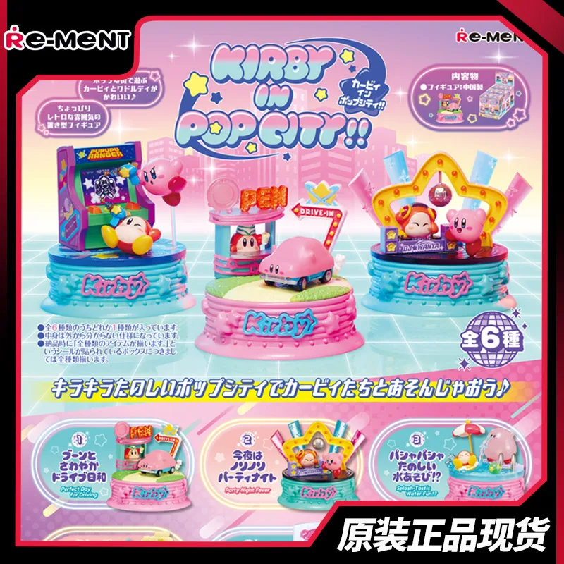 Genuine In Stock Re-Ment In Pop City Waddle Dee Series Pvc Cute Blind Box Desktop Decoration Toys Kid'S Birthday Surprise Gift
Genuine In Stock Re-Ment In Pop City Waddle Dee Series Pvc Cute Blind Box Desktop Decoration Toys Kid'S Birthday Surprise Gift