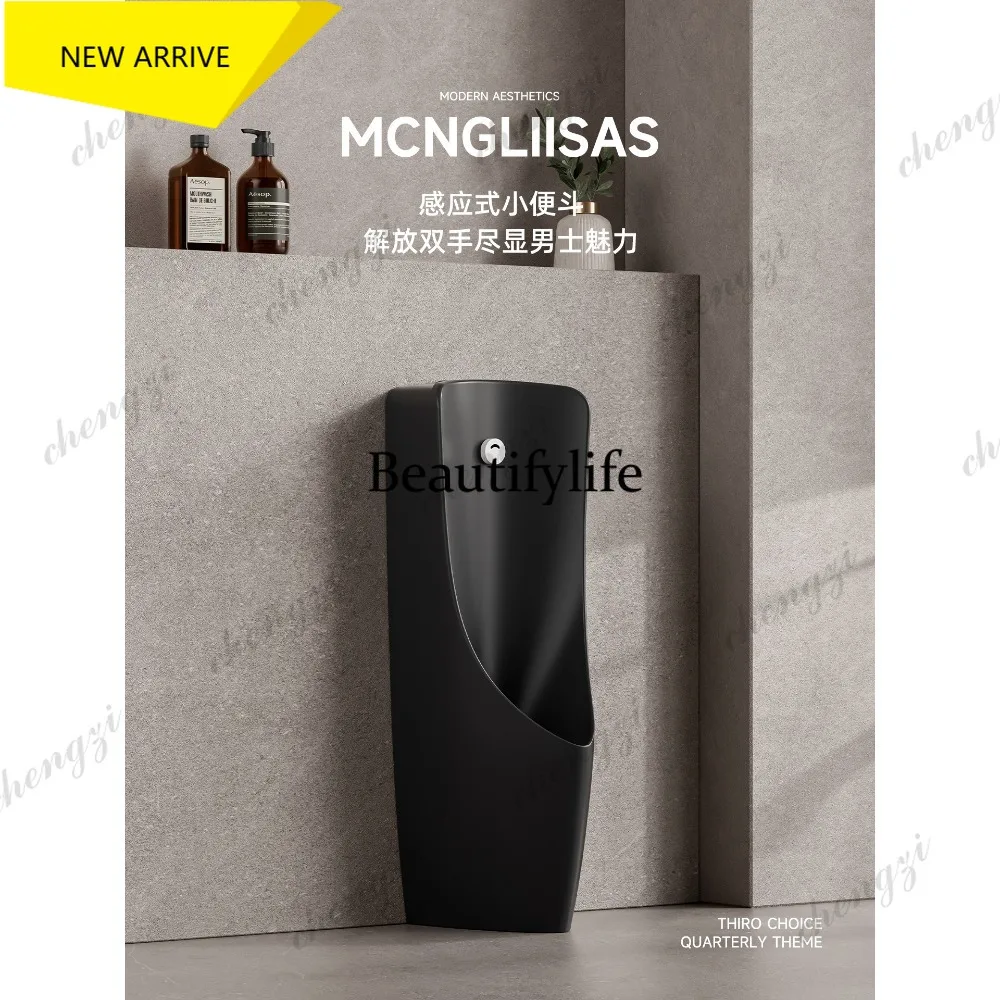 M178 Light luxury black urinal induction urinal men's urinal floor-to-ceiling home hotel
M178 Light luxury black urinal induction urinal men's urinal floor-to-ceiling home hotel